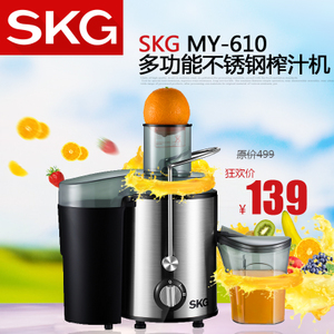 SKG MY-610