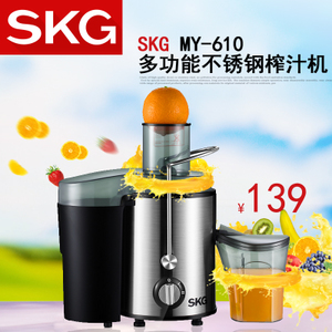 SKG MY-610