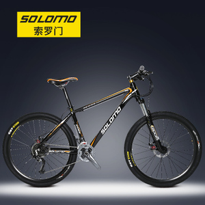 SOLOMO/索罗门 SLM-0065