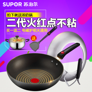 SUPOR/苏泊尔 EC30Rp01