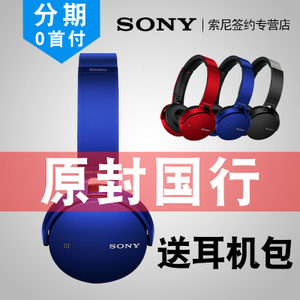 Sony/索尼 MDR-XB650BT