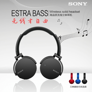 Sony/索尼 MDR-XB650BT