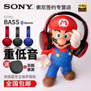 Sony/索尼 MDR-XB650BT