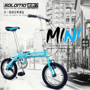 SOLOMO/索罗门 SLM-DSJL-001