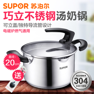 SUPOR/苏泊尔 ST20J1