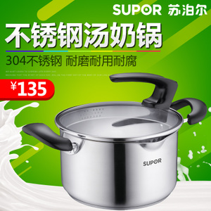 SUPOR/苏泊尔 ST20J1