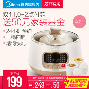 Midea/美的 WBZS162