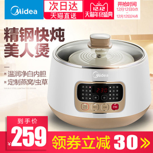 Midea/美的 WBZS162