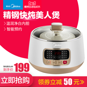 Midea/美的 WBZS162