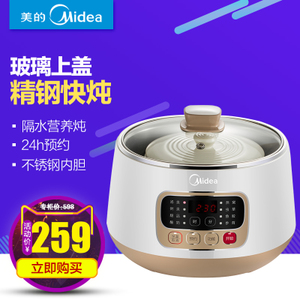 Midea/美的 WBZS162