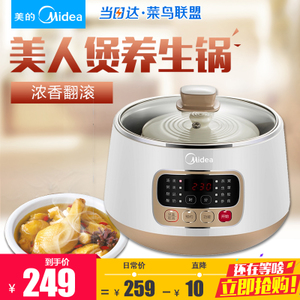 Midea/美的 WBZS162