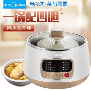 Midea/美的 WBZS162