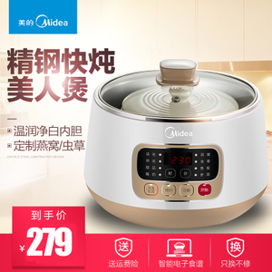 Midea/美的 WBZS162