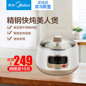 Midea/美的 WBZS162