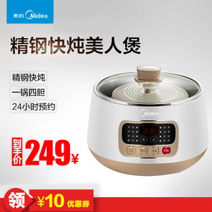 Midea/美的 WBZS162