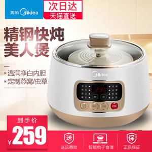 Midea/美的 WBZS162