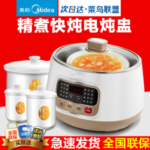 Midea/美的 WBZS162