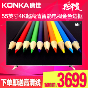 Konka/康佳 LED55X8800U