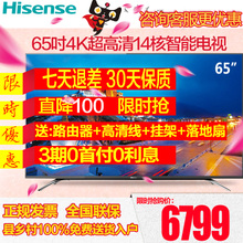 Hisense/海信 LED65K5500U