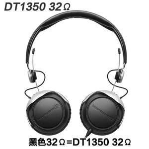 Beyerdynamic/拜亚动力 32Omega