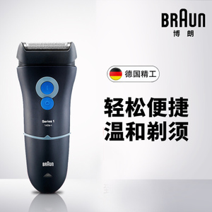 Braun/博朗 140S-1