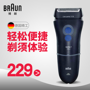 Braun/博朗 140S-1