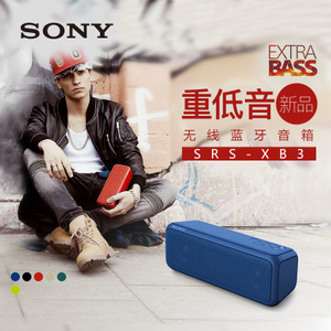 Sony/索尼 SRS-XB3