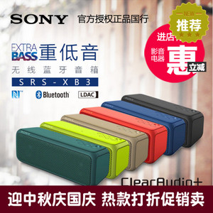 Sony/索尼 SRS-XB3