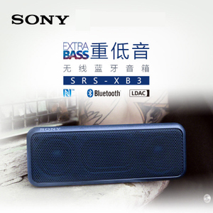 Sony/索尼 SRS-XB3