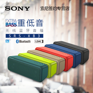 Sony/索尼 SRS-XB3