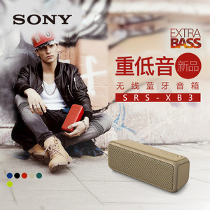 Sony/索尼 SRS-XB3