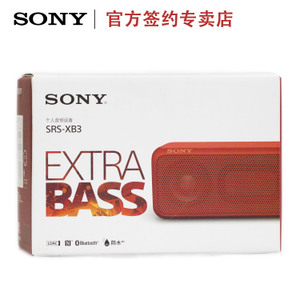 Sony/索尼 SRS-XB3