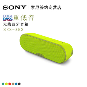 Sony/索尼 SRS-XB2