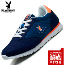 PLAYBOY/花花公子 DS63008