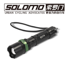 SOLOMO/索罗门 SLM-001