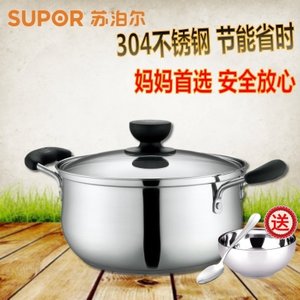 SUPOR/苏泊尔 ST20H1