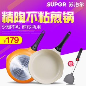 SUPOR/苏泊尔 PJ26S1