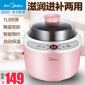 Midea/美的 WBZS101XL-D