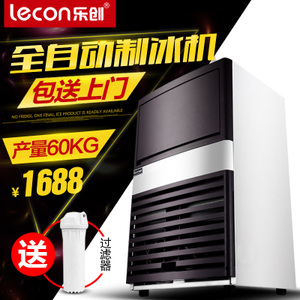 lecon/乐创 LC-135