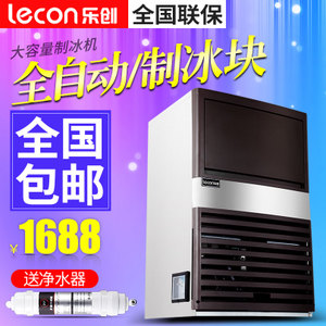 lecon/乐创 LC-135