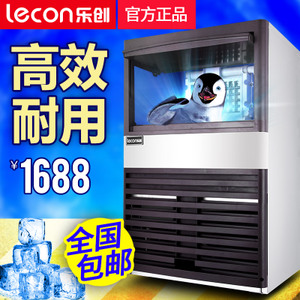 lecon/乐创 LC-135