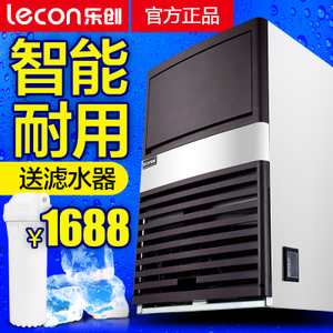 lecon/乐创 LC-135