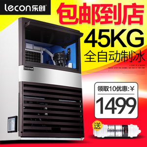 lecon/乐创 BY-125F