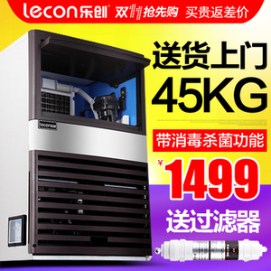 lecon/乐创 BY-125F