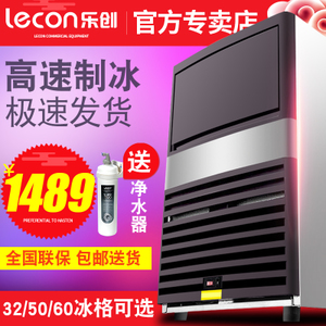 lecon/乐创 BY-125F