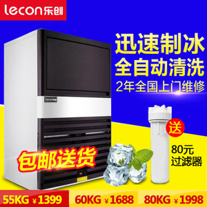 lecon/乐创 BY-125F