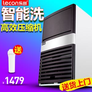 lecon/乐创 BY-125F