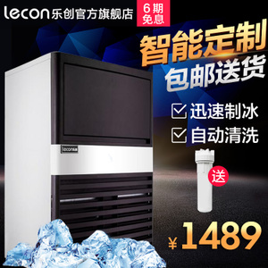 lecon/乐创 BY-125F