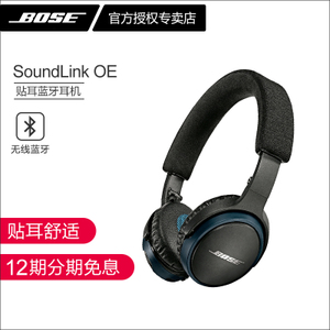 BOSE SoundLink