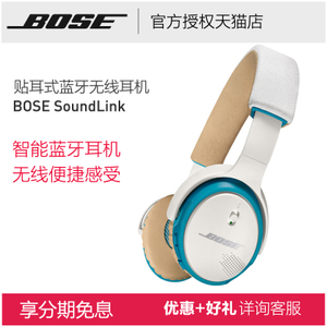 BOSE SoundLink